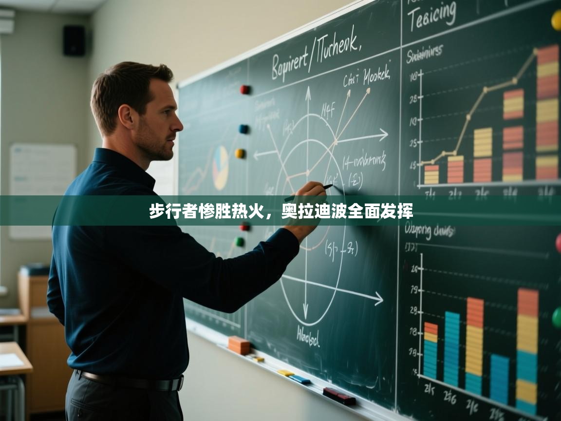 步行者惨胜热火,奥拉迪波全面发挥 第1张